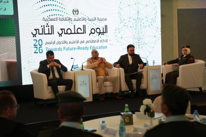 الذكاء الاصطناعي في التعليم